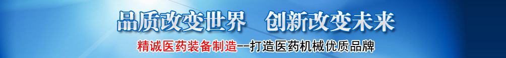 高密度板