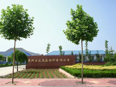 公司大門
