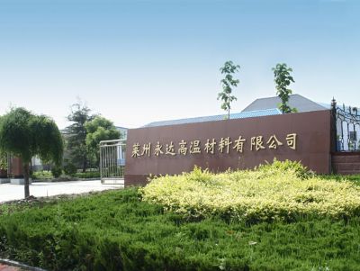 公司大門
