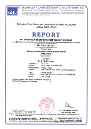 歐洲檢測(cè)報(bào)告